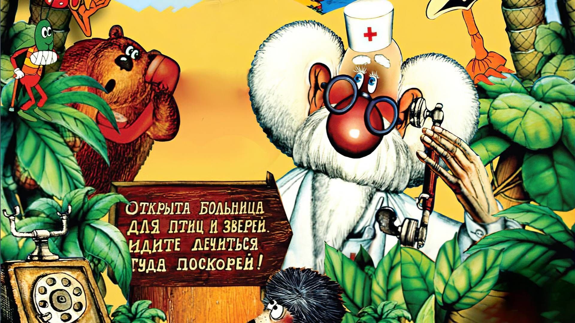 Кадр з фільму